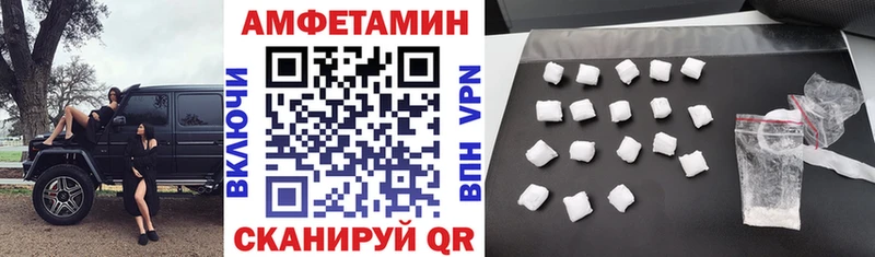 купить закладку  Сосновка  АМФЕТАМИН 97% 