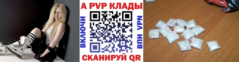 A PVP Соль  где купить наркоту  Сосновка 