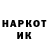 ГЕРОИН гречка Okwaho