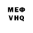 А ПВП VHQ KARPich