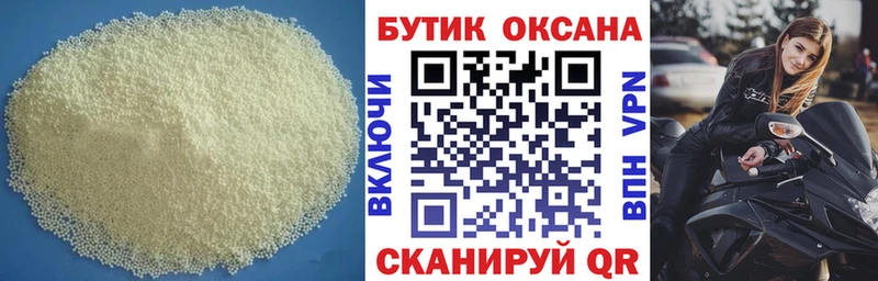 дарк нет наркотические препараты  Сосновка  Бутират 99% 