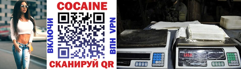 как найти наркотики  дарк нет какой сайт  Cocaine 98%  Сосновка 
