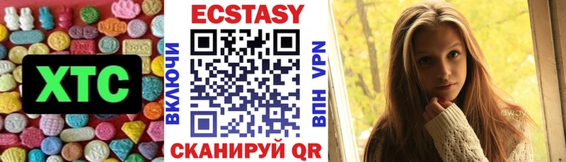ЭКСТАЗИ XTC Сосновка