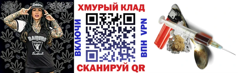 даркнет сайт  Сосновка  Героин хмурый 