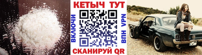 КЕТАМИН VHQ  где купить наркоту  кракен зеркало  Сосновка 