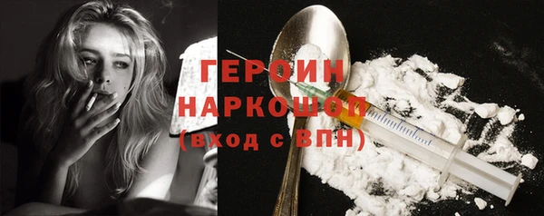марки nbome Алексин