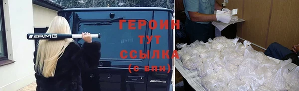 марки nbome Алексин