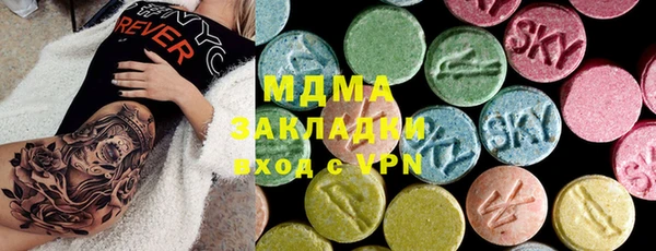 марки nbome Алексин