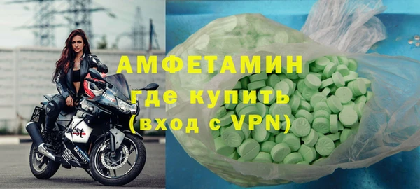 марки nbome Алексин