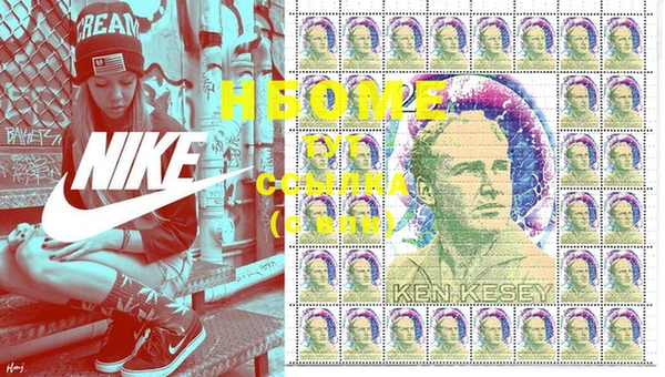 марки nbome Алексин