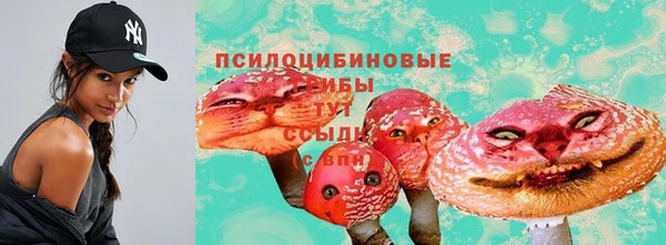 марки nbome Алексин