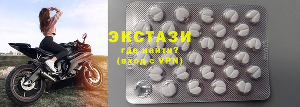 марки nbome Алексин