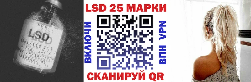 Лсд 25 экстази ecstasy  Сосновка 