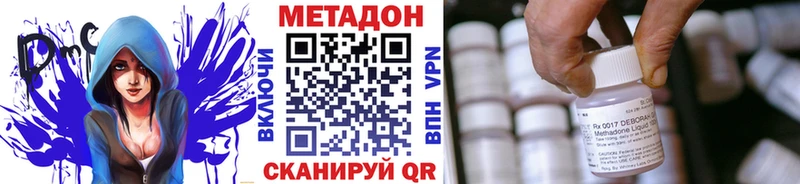 где можно купить наркотик  Сосновка  МЕТАДОН кристалл 