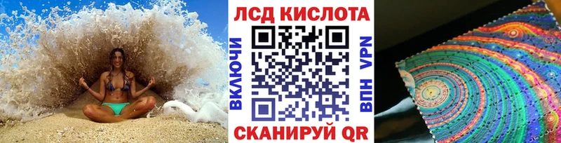 mega ссылка купить сайты Сосновка Наркотические марки 1500мкг