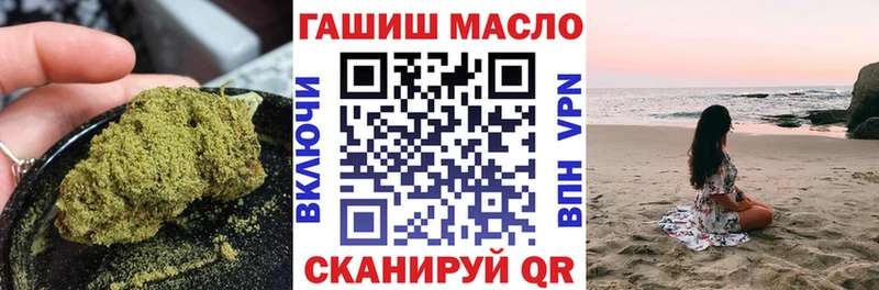 Дистиллят ТГК THC oil  Сосновка 