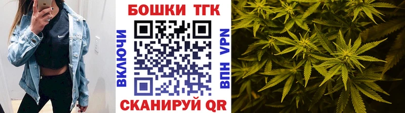 Марихуана THC 21%  мориарти состав  Сосновка 